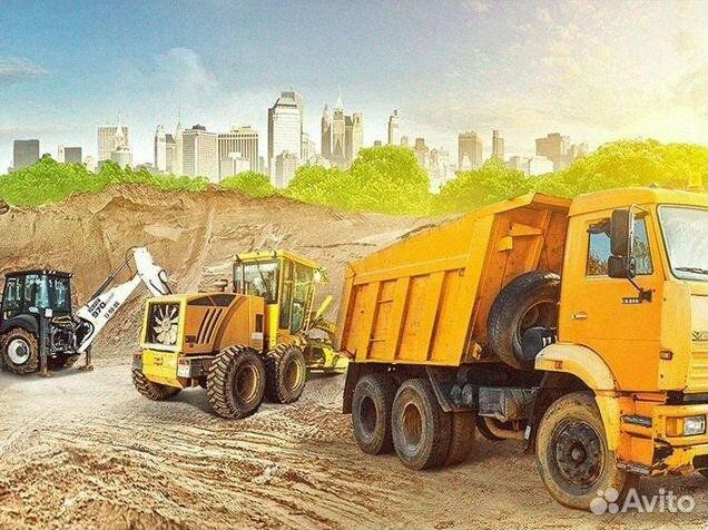 Белый песок