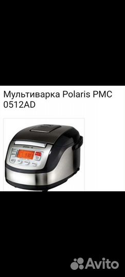 Мультиварка polaris