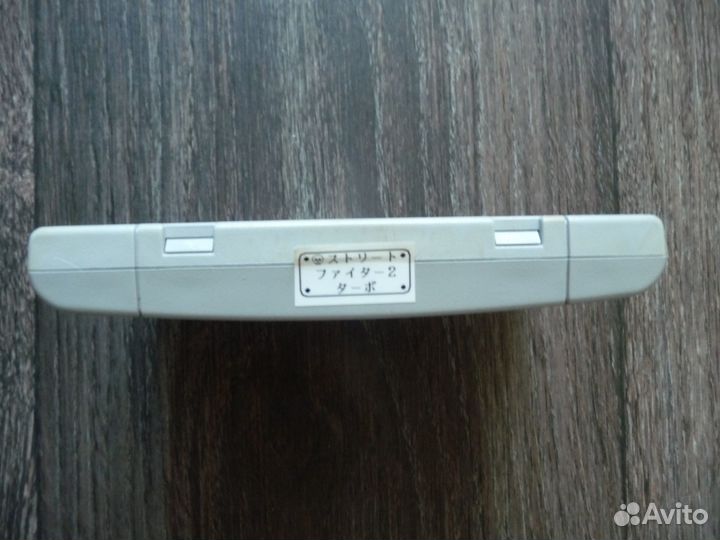 Картридж snes Street Fighter 2 Turbo