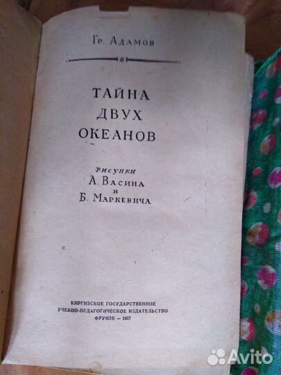 Книги разных жанров