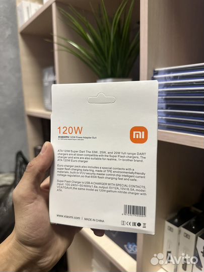 Сетевое зарядное устройство Xiaomi 120W