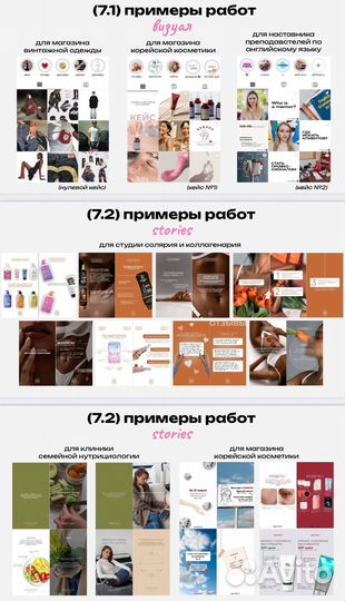 SMM-специалист