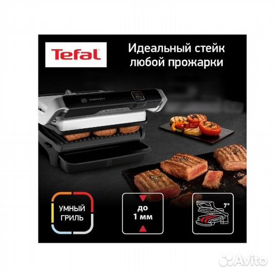 Электрогриль Tefal Optigrill elite gc750d30