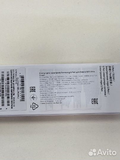 Стилус для Samsung для galaxy S23 ultra