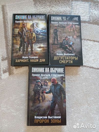 Книги