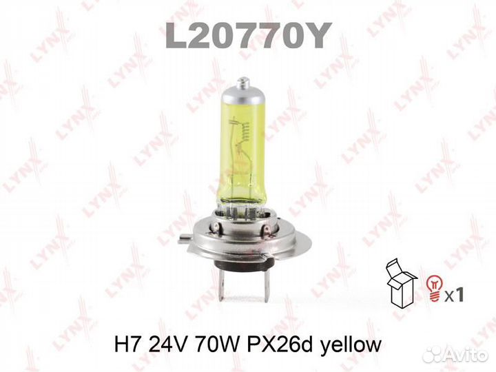 Лампа галогенная H7 24V 70W рх26D yellow
