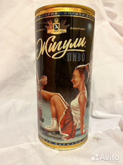 Пивные банки жигули