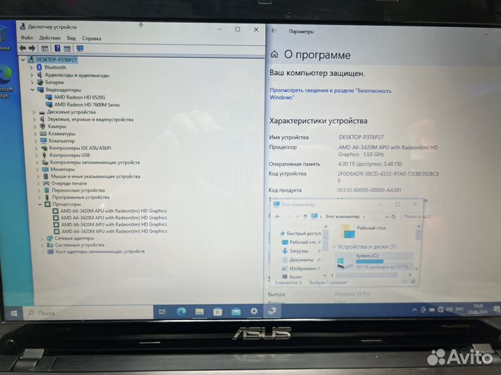 Ноутбук Asus A6/4/250