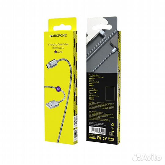 Кабель borofone type-C BX-24 1m Grey
