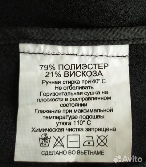 Пиджак женский