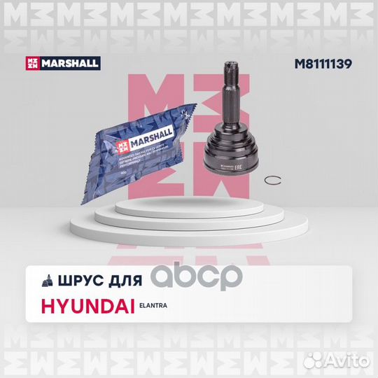 ШРУС внеш. (без ABS) Hyundai Elantra III 00