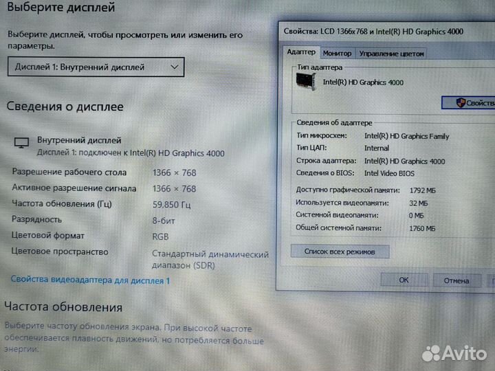 Lenovo домашний Ноутбук i3 12 дюймов 8gb SSD