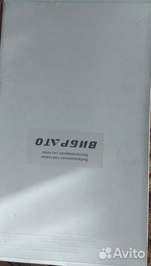 Сигнализатор звука 