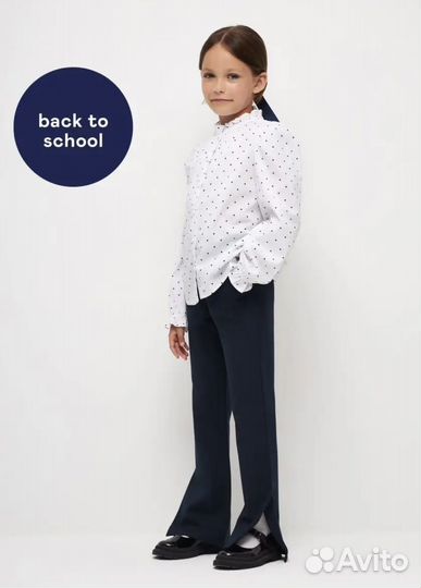 Школьная форма на рост 152