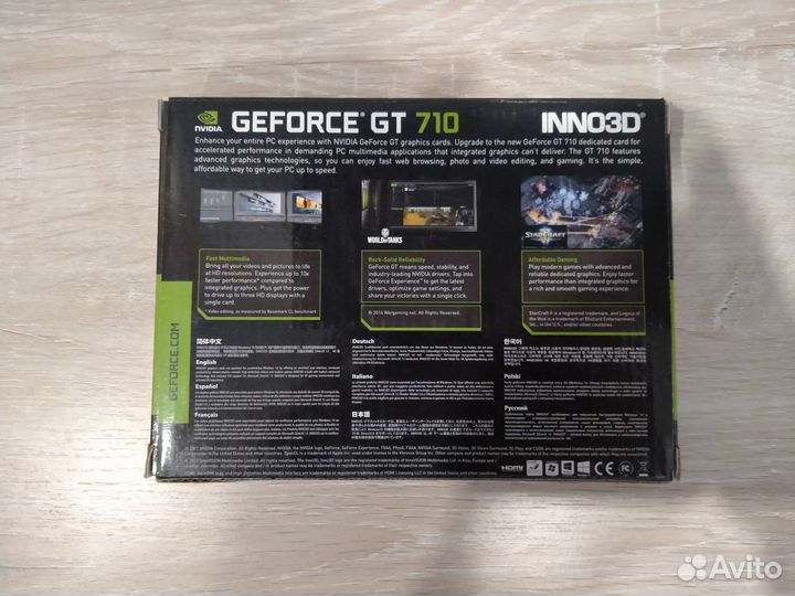 Geforce gt 710