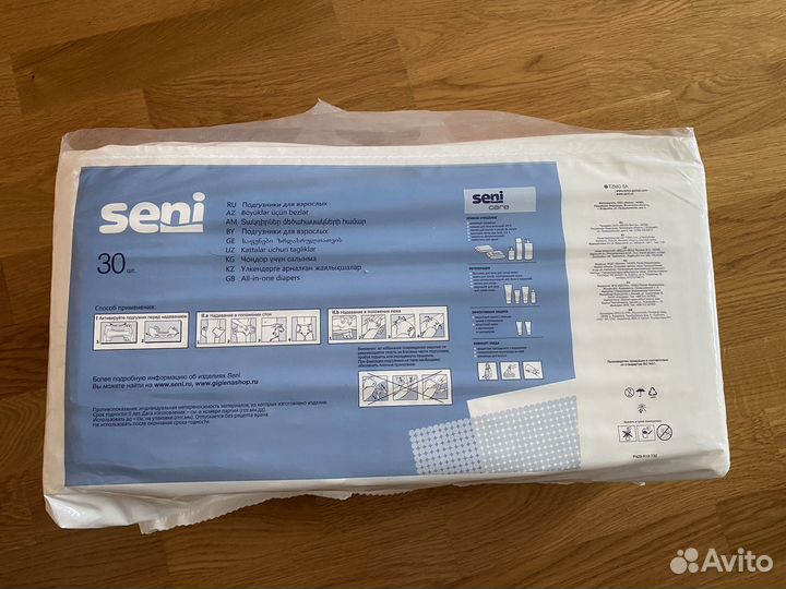 Памперсы для взрослых XS