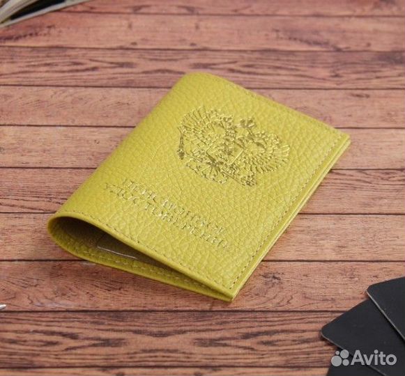 Обложка для пенсионного кожа жёлтый Россия