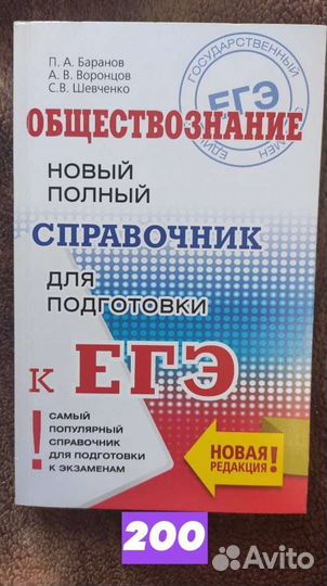 Сборник егэ,огэ
