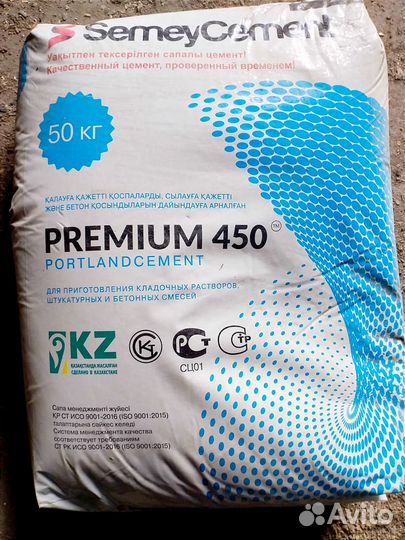 Продам цемент