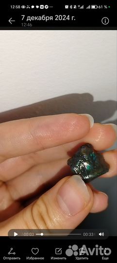 Черный опал