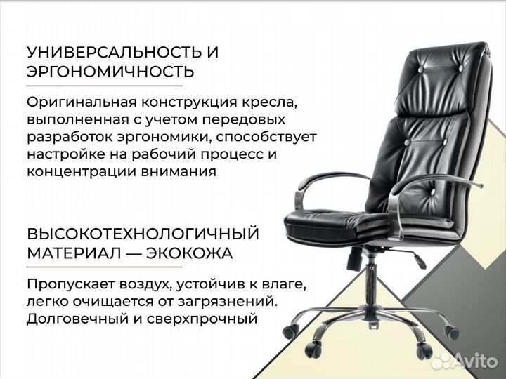 Офисное кресло. Удобное