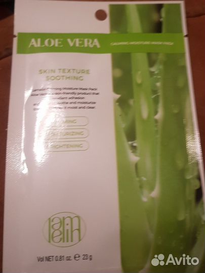 Корейские маски