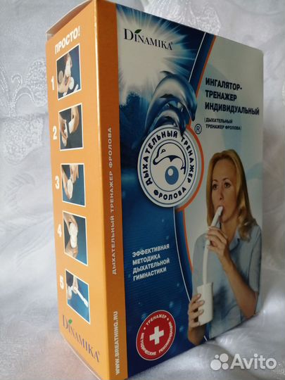 Дыхательный тренажер фролова