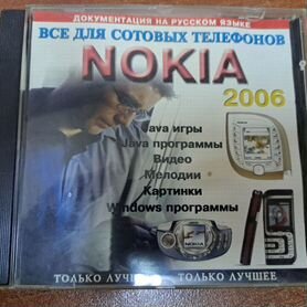 Игры на телефон Nokia. Скачать игры для Nokia 5800 XpressMusic бесплатно.