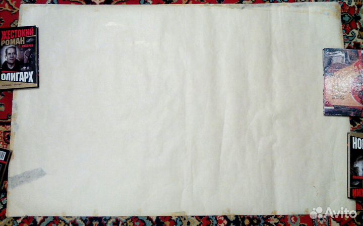 Карта ссср,маштабная/1975 г