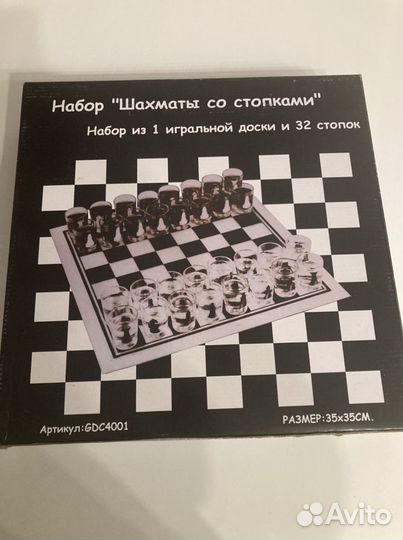 Алко-шахматы