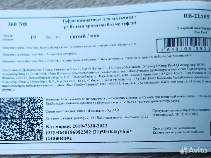 Сандали новые