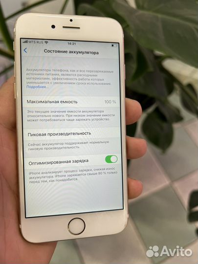 iPhone 6S, 128 ГБ