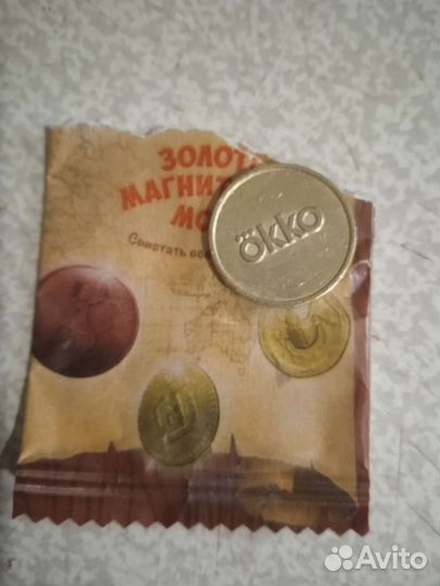 Магнетита золото магнитного моря