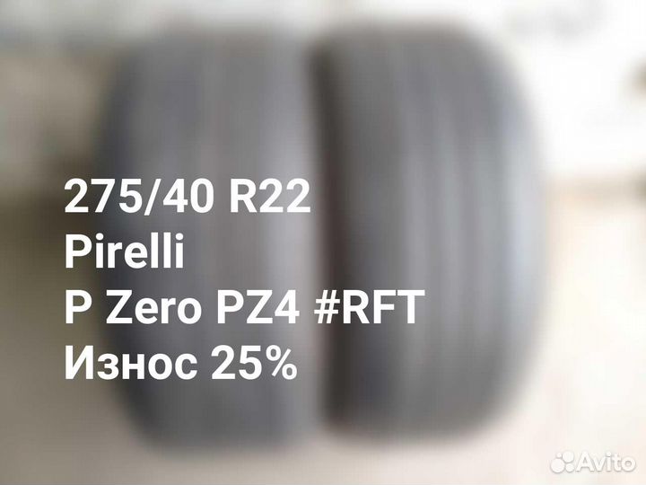 Pirelli P Zero PZ4 275/40 R22 107Y