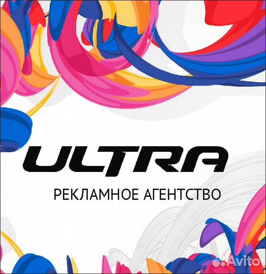 Монтажник наружной рекламы