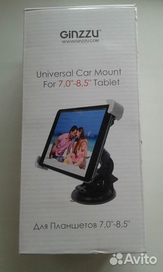 Крепление для планшета