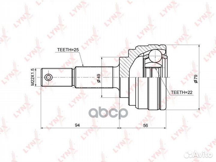 CO-3678 шрус lynxauto CO-3678 lynxauto
