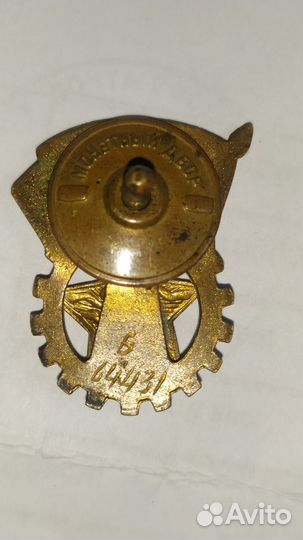 Значки с эмалью, СССР