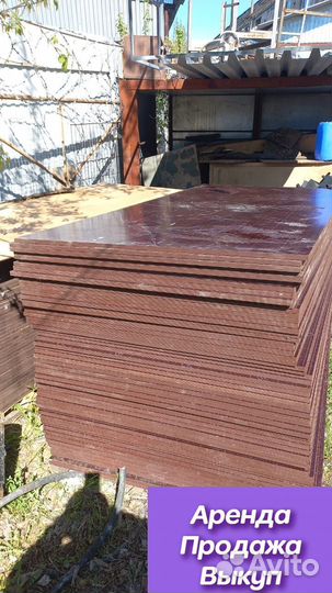 Фанера ламинированная