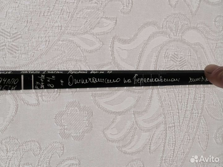 Киноплёнки