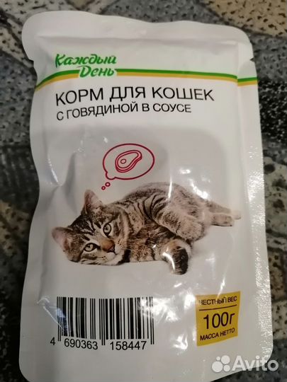 Влажный корм для кошек