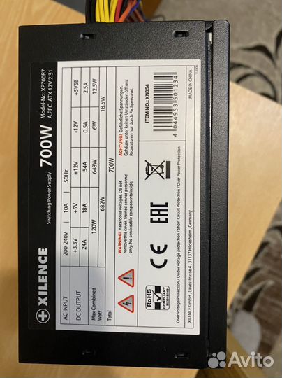 Блок питания xilence 700w