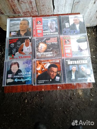 Cd диски музыка шансон +