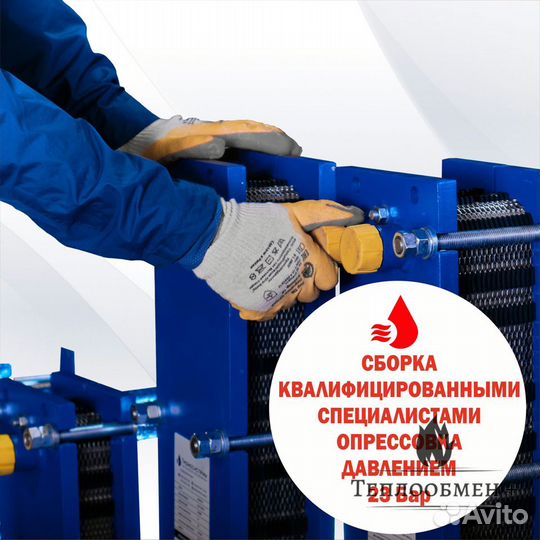 Теплообменник SN 07-30 для бассейна 80 м3, 80кВт