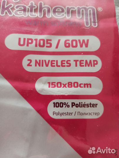 Электро простынь