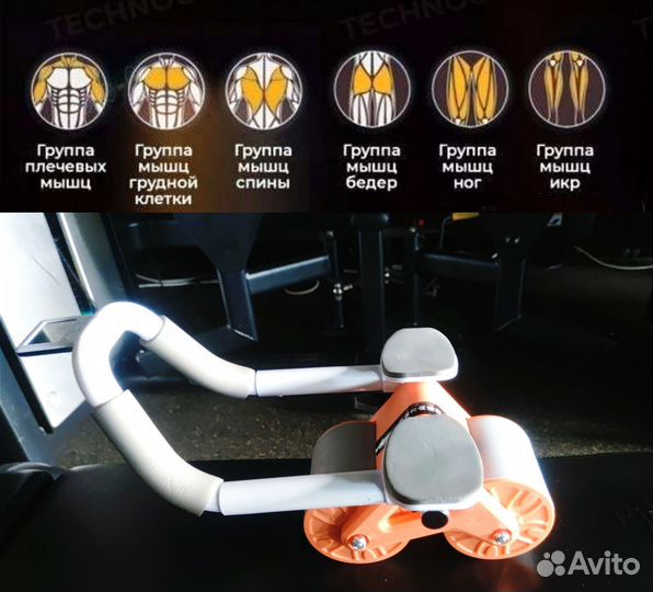 Тренажер для мышц живота и пресса колесо ролик NEW