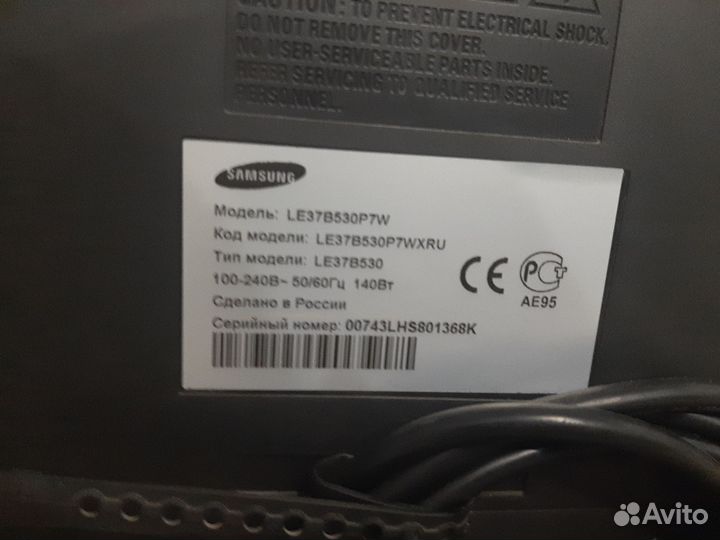 Бу телевизор samsung