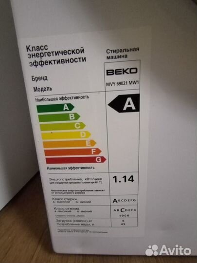 Стиральная машина beko 6 кг