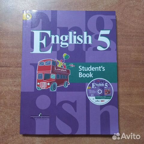 Кузовлев Английский язык 5 класс