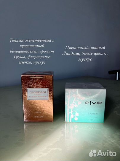 Женская туалетная вода oriflame
